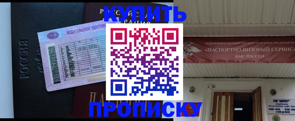 временная регистрация поиск в Киришах
