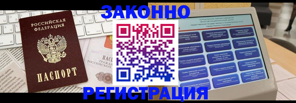 регистрация для школы в Киришах