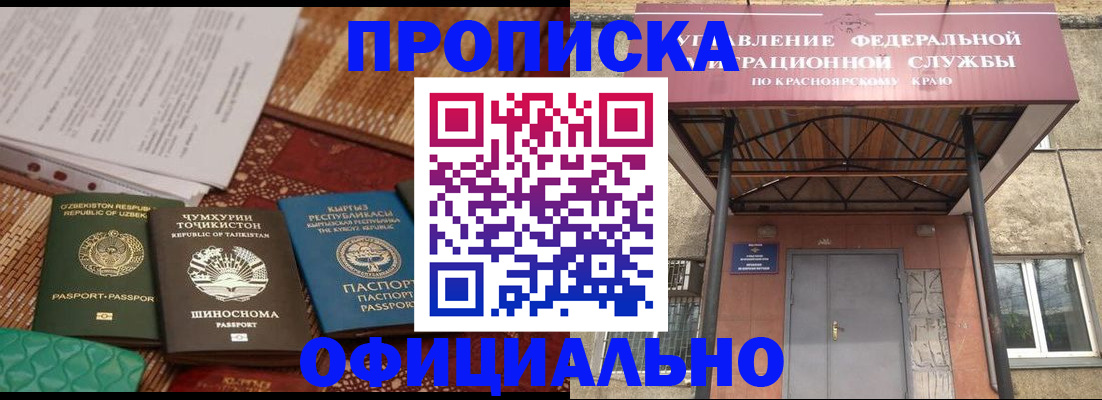 прописка иностранных граждан в Киришах