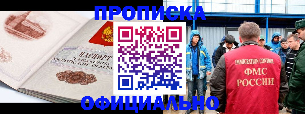 пропишу в квартире в Киришах